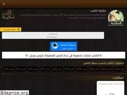 Sites similar to books-library.net