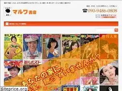 Sites similar to books-maruwa.com