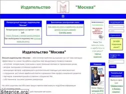 Sites similar to books-moscow.ru