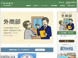Sites similar to books-nishizawa.jp