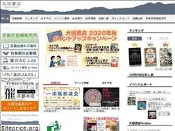 Sites similar to books-ogaki.co.jp