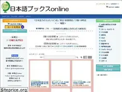 Sites similar to books-online.jp