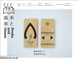 Sites similar to books-onsen.com