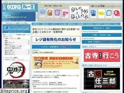 Sites similar to books-ruhe.co.jp