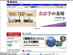 Sites similar to books-sosei.com