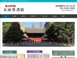 Sites similar to books-taizando.com