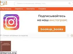 Sites similar to books-up.ru