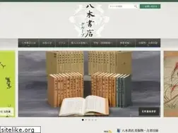 Sites similar to books-yagi.co.jp