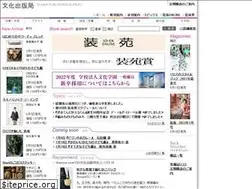 Sites similar to books.bunka.ac.jp
