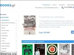 Sites similar to books.gr