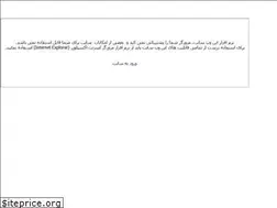 Sites similar to books.ir