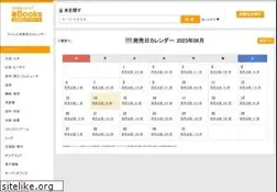 Sites similar to books.or.jp