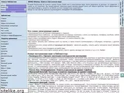Sites similar to books.sh