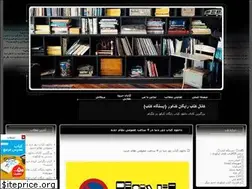 Sites similar to books20konkur.blogfa.com