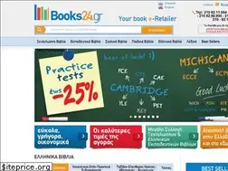Sites similar to books24.gr