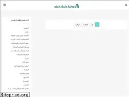 Sites similar to books4arabs.com