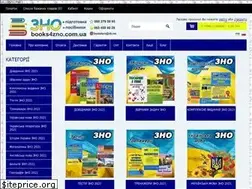 Sites similar to books4zno.com.ua