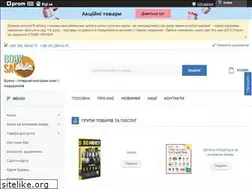 Sites similar to booksa.com.ua