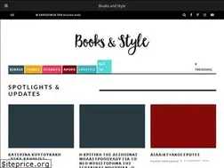 Sites similar to booksandstyle.gr