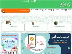 Sites similar to booksaradokaj.ir