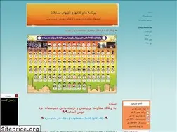 Sites similar to booksch.blogfa.com