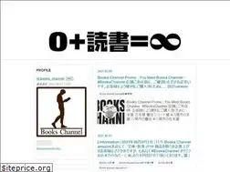 Sites similar to booksch.hatenablog.com