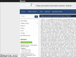 Sites similar to bookschool.com.ua
