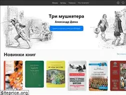 Sites similar to bookscloud.ru