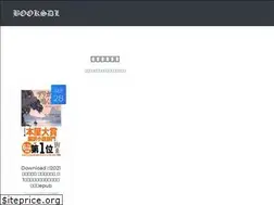 Sites similar to booksdl.net