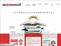 Sites similar to booksdream.co.jp