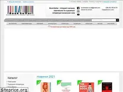 Sites similar to bookseller.in.ua