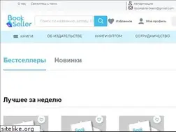 Sites similar to bookseller.ru