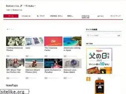 Sites similar to bookservice.jp