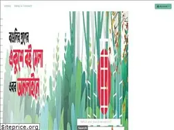 Sites similar to booksfactory.com.bd