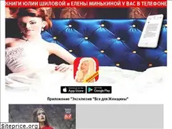 Sites similar to booksforwomen.ru