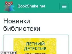Sites similar to bookshake.net