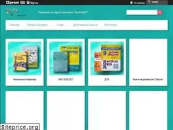 Sites similar to bookshelf.com.ua