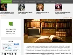 Sites similar to bookshelf.ucoz.ua