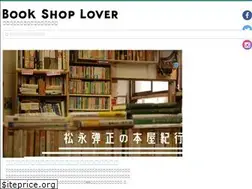 Sites similar to bookshop-lover.com