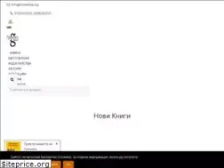 Sites similar to bookshop.bg