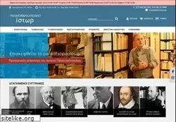 Sites similar to booksistor.gr