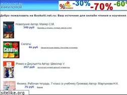 Sites similar to booksiti.net.ru