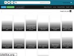 Sites similar to booksjadid.top