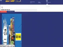 Sites similar to bookskazan.ru