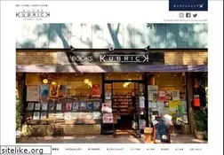 Sites similar to bookskubrick.jp