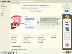 Sites similar to bookslist.me