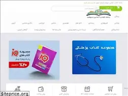 Sites similar to booksmarket.ir