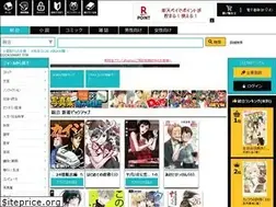 Sites similar to booksmart.jp