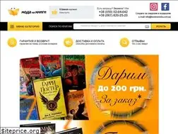 Sites similar to booksmoda.com.ua