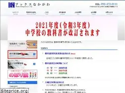 Sites similar to booksnakagawa.com